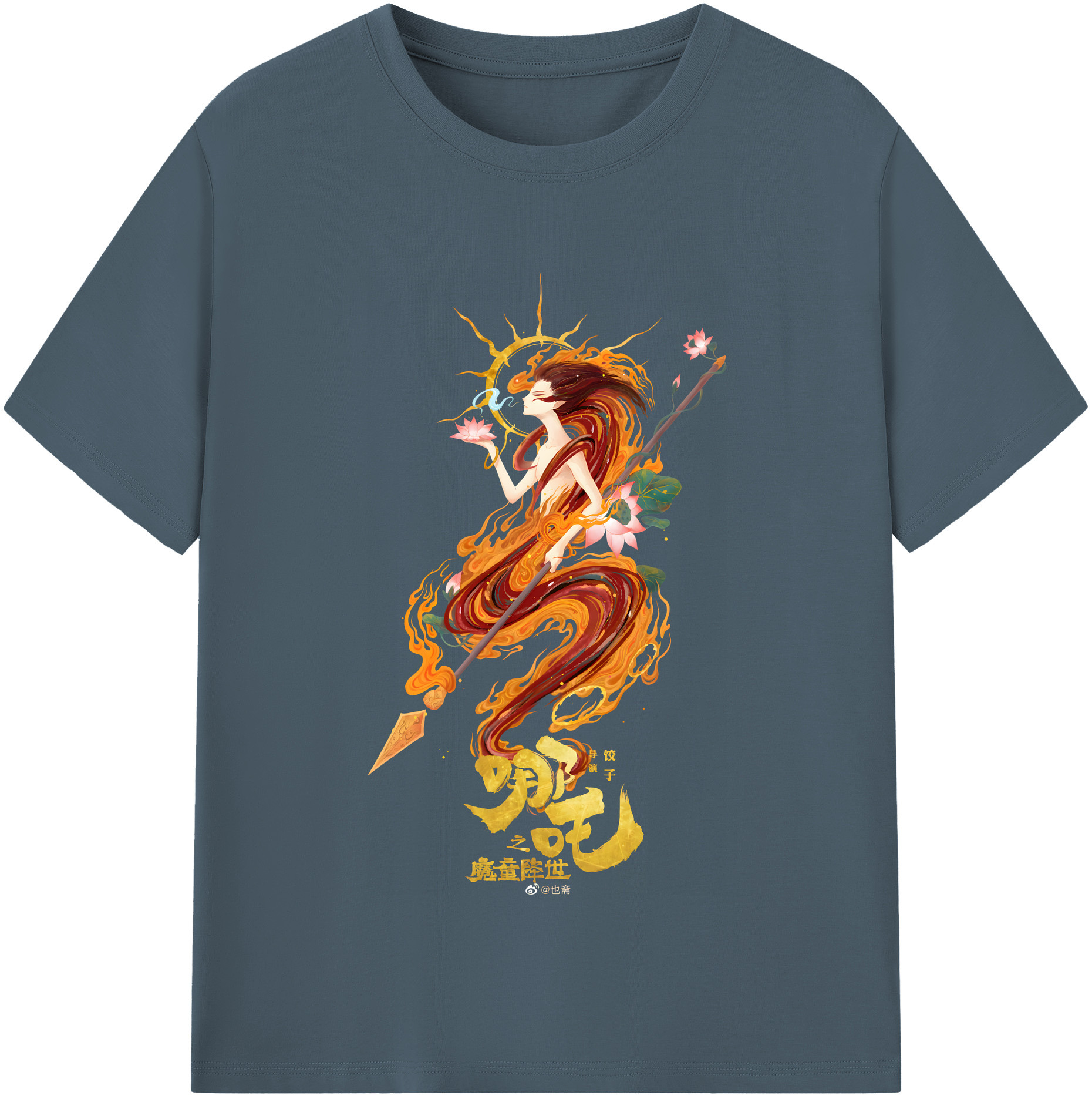 （画像用） Ne Zha 2 ナタ 魔童の大暴れ 綿100％半袖Tシャツ（フロントプリント）